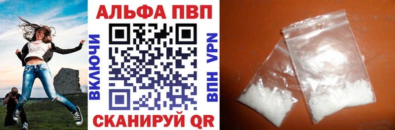 Купить Ржев Альфа ПВП ГАШИШ Бошки Шишки КОКАИН