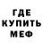 Альфа ПВП Соль MrPhill