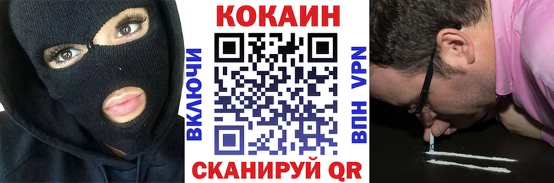 купить закладку  мега как зайти  Кокаин Перу  Ржев 