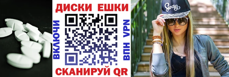Ecstasy ешки  OMG ССЫЛКА  Ржев 