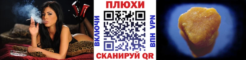 ОМГ ОМГ как войти  купить закладку  Ржев  ГАШ Ice-O-Lator 