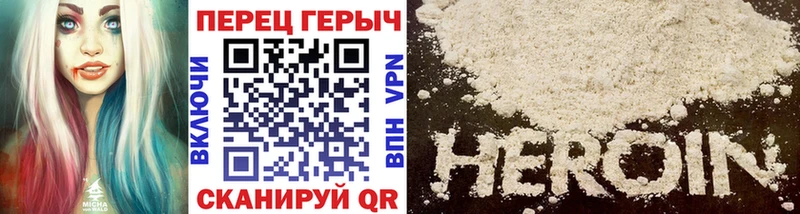 Героин герыч  купить наркотики цена  Ржев 