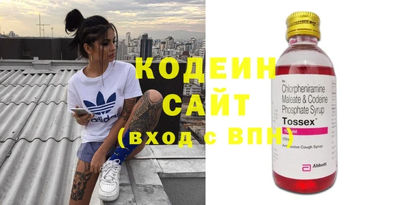 альфа пвп Нефтекумск