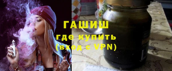 альфа пвп Нефтекумск