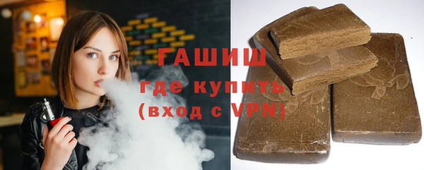 прущая мука Нефтегорск