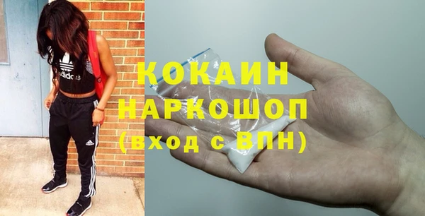 прущая мука Нефтегорск