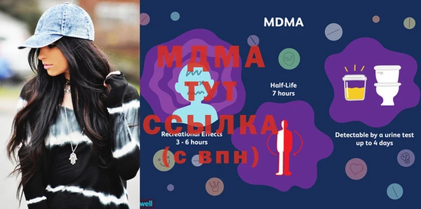 прущая мука Нефтегорск