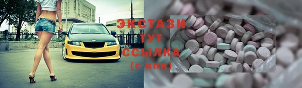 альфа пвп Нефтекумск