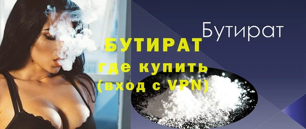 прущая мука Нефтегорск