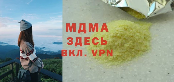 spice Нея