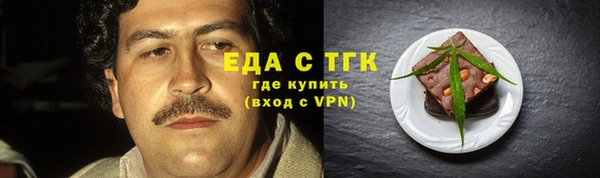 альфа пвп Нефтекумск