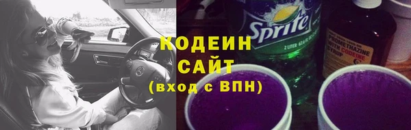 альфа пвп Нефтекумск