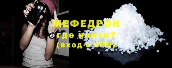 альфа пвп Нефтекумск