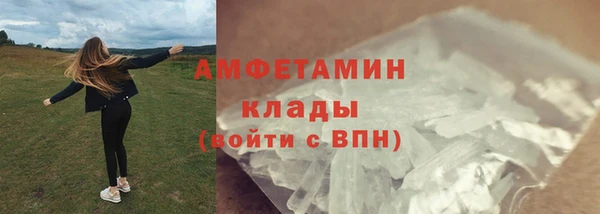 альфа пвп Нефтекумск