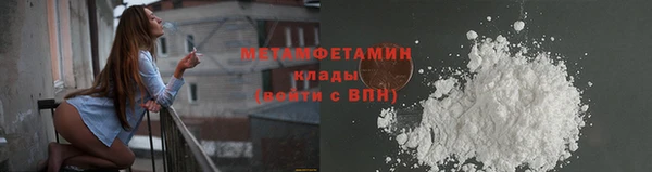 альфа пвп Нефтекумск