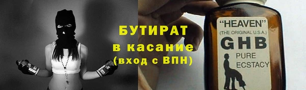 прущая мука Нефтегорск