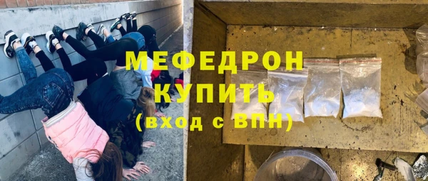 прущая мука Нефтегорск