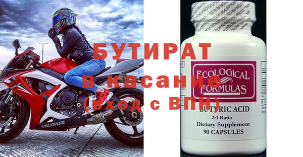 прущая мука Нефтегорск