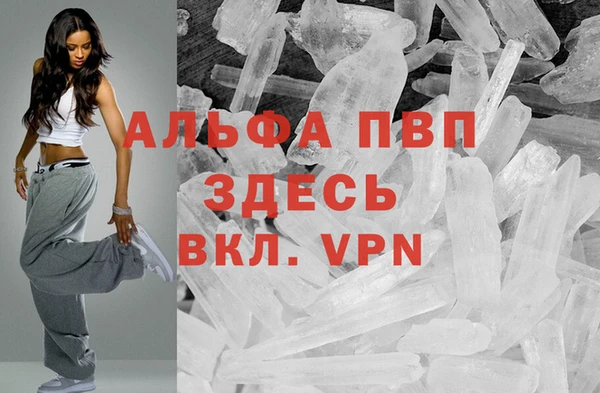 прущая мука Навашино