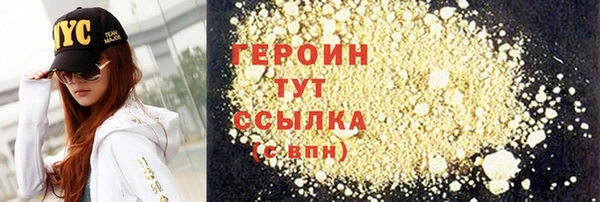 прущая мука Нефтегорск