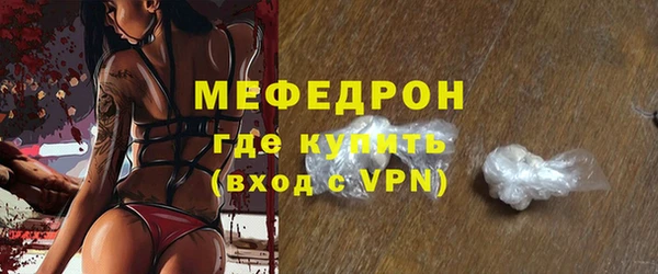 альфа пвп Нефтекумск