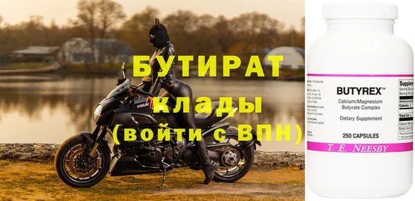 альфа пвп Нефтекумск