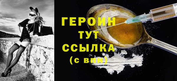 spice Нея