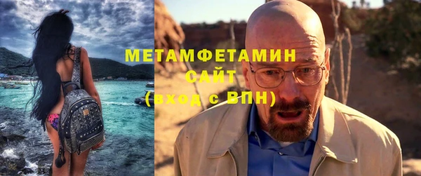 прущая мука Нефтегорск