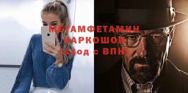 кокаин премиум Наволоки