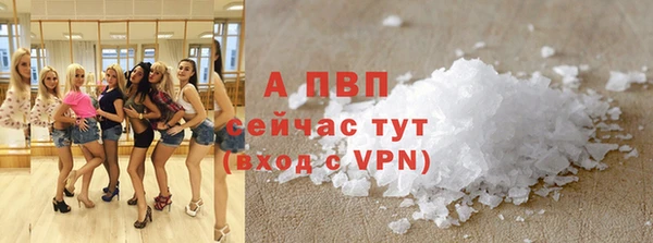 прущая мука Нефтегорск