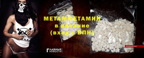 прущая мука Нефтегорск