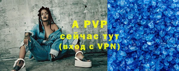 альфа пвп Нефтекумск
