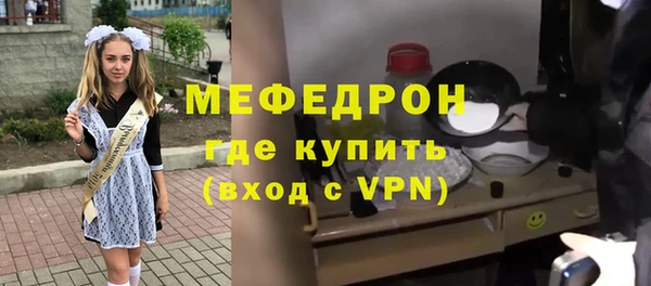 альфа пвп Нефтекумск