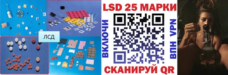 LSD-25 экстази кислота  Ржев 