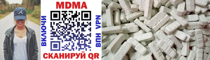MDMA молли  MEGA маркетплейс  Ржев 