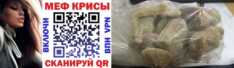 МЯУ-МЯУ VHQ  как найти наркотики  Ржев 
