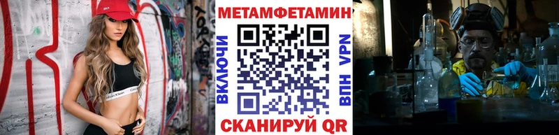 Метамфетамин Декстрометамфетамин 99.9%  Ржев 