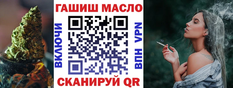 Дистиллят ТГК гашишное масло  Ржев 